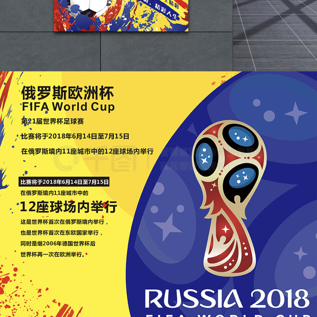 成功