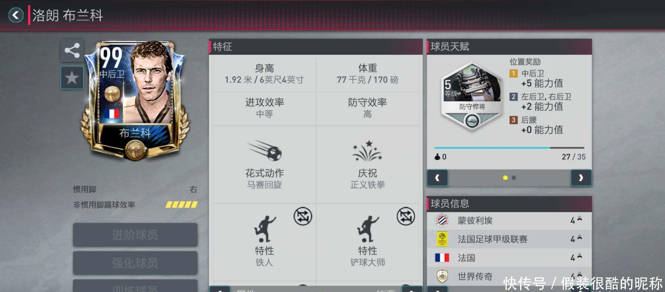 事件的理解