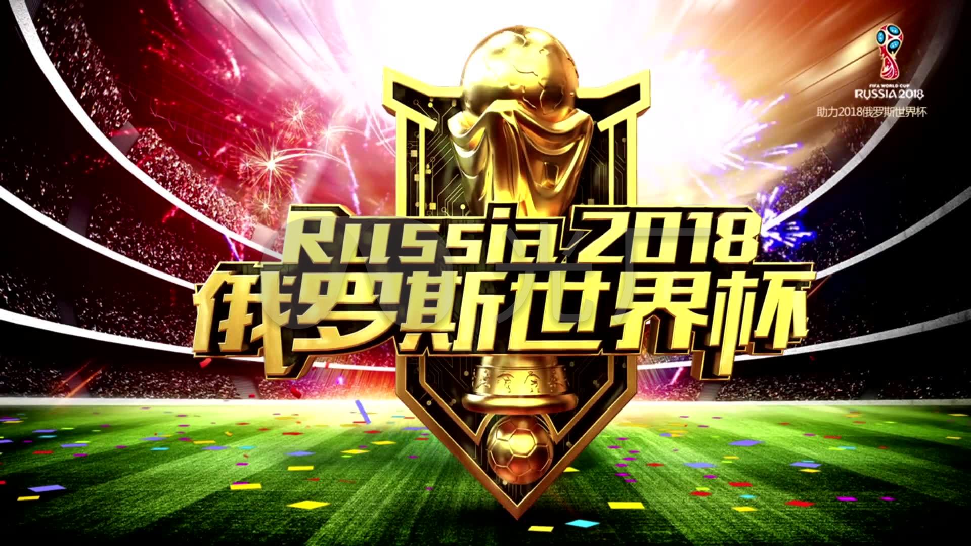 定的得分