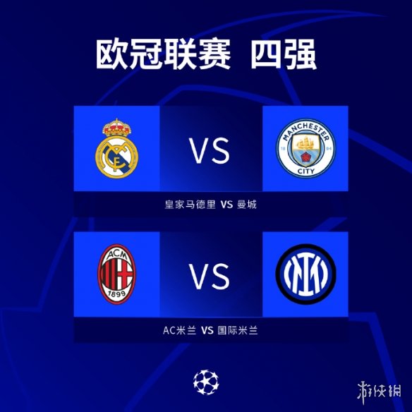 转会